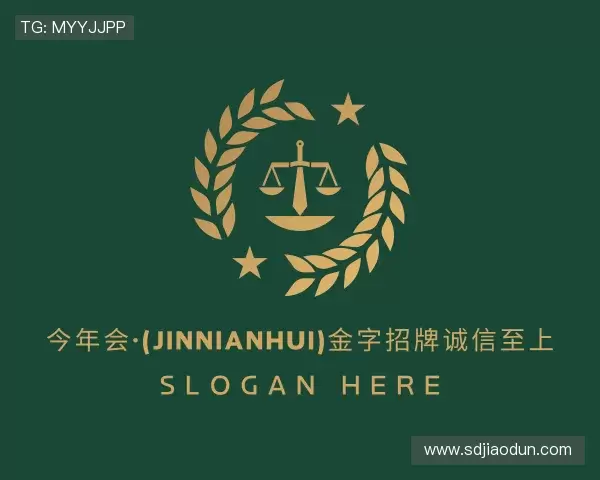 认识今年会·(jinnianhui)